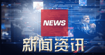 平和获知今天硅钢价格行情_现在硅钢市场报价（今年一二月零一日）